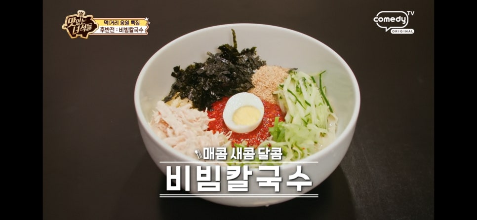율동칼국수 사진 6