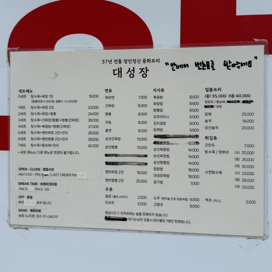 대성장 사진 6