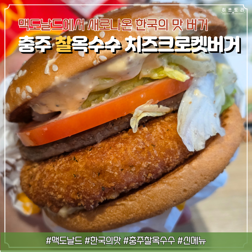 맥도날드 구의역점 사진 1