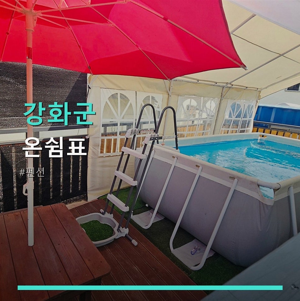 온쉼표 사진 1