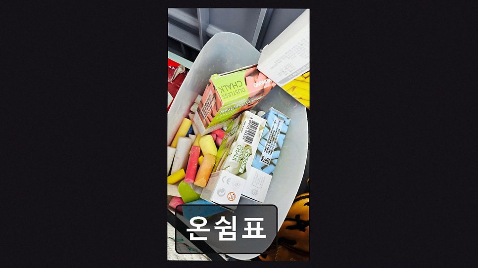 온쉼표 사진 3