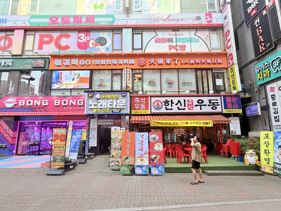일품마라탕 사진 1
