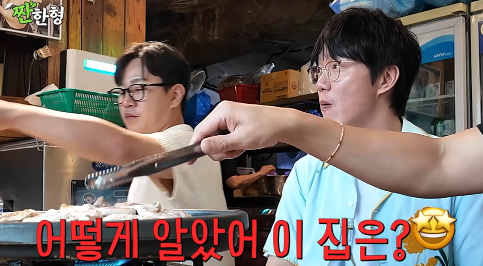 제일식당 사진 1
