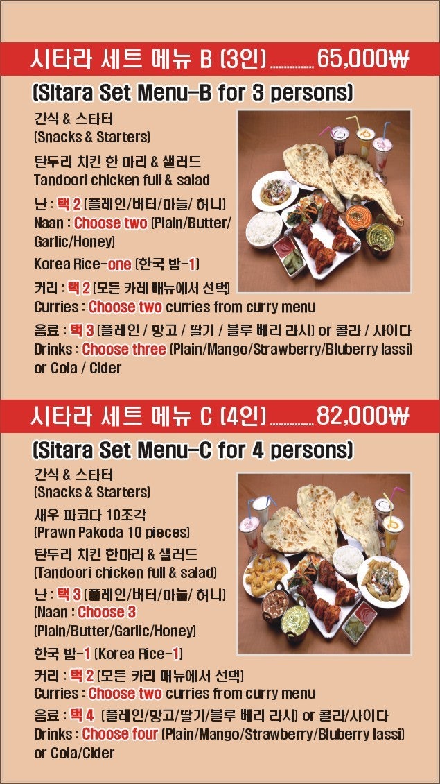 시타라 광교점 사진 5