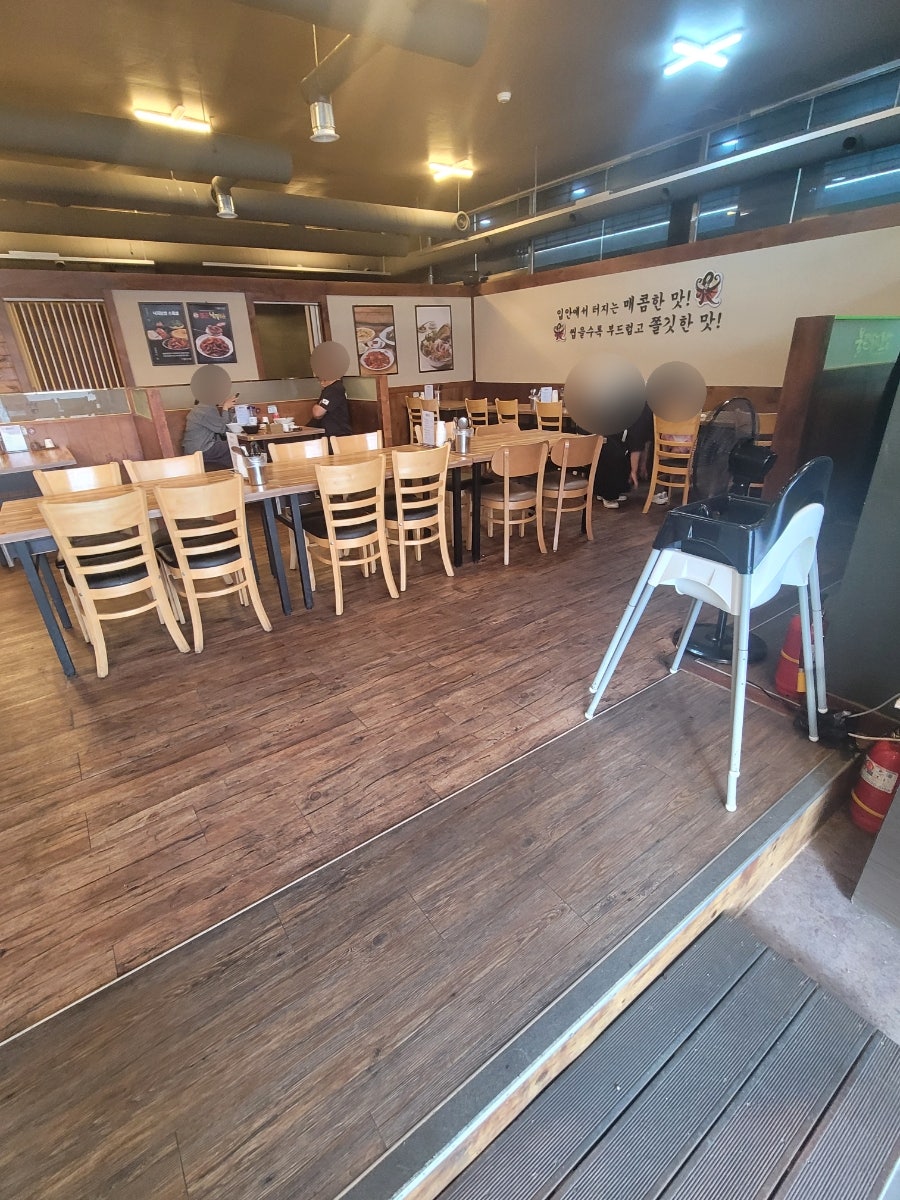 불끈낙지보쌈 양주점 사진 4