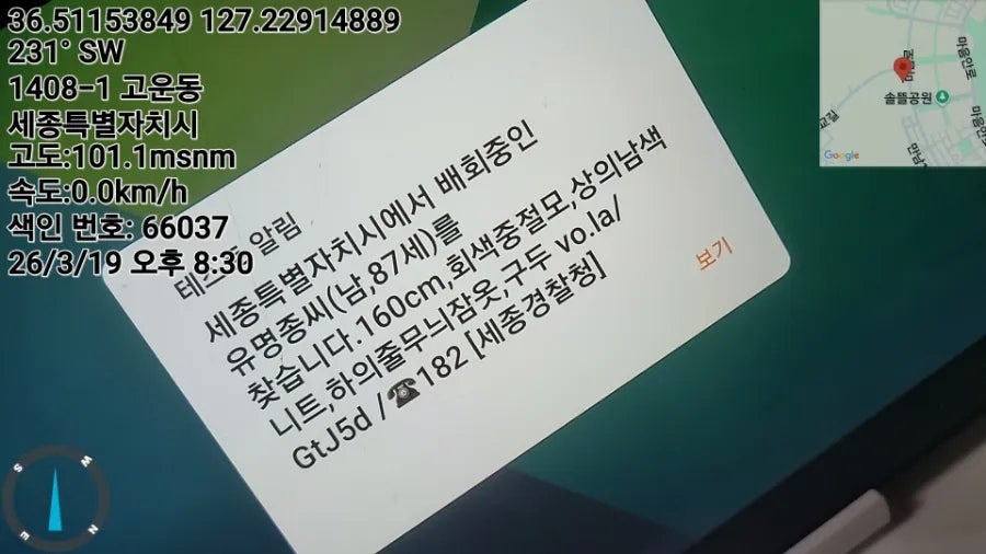 금강한의원 사진 6
