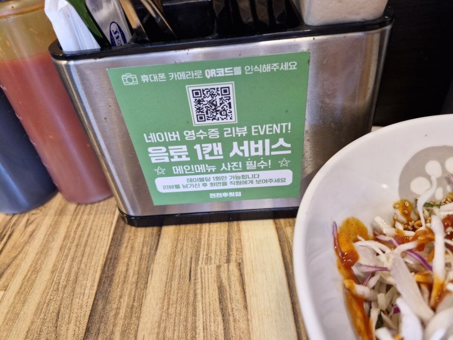춘천횟집 사진 5