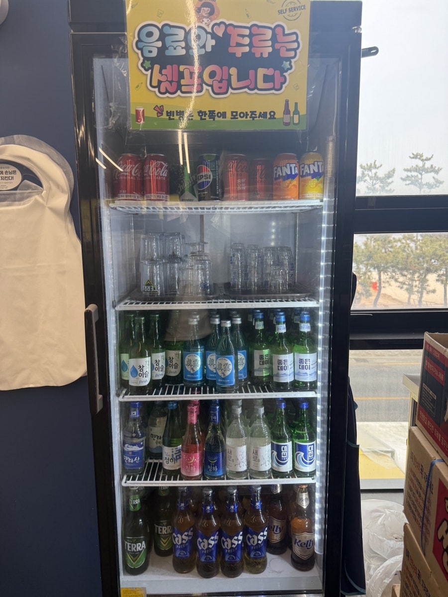 친구네조개구이횟집 사진 4