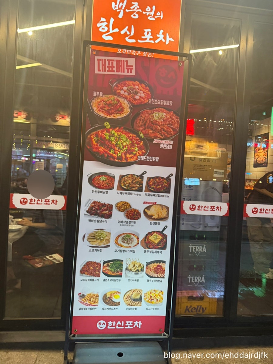 한신포차 부천옥길점 사진 4