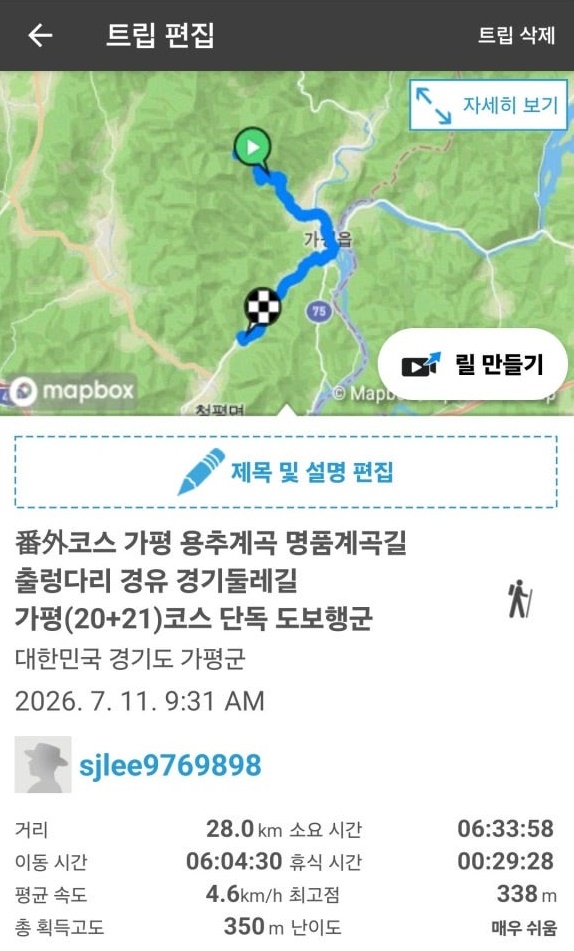 음악의숲 사진 1