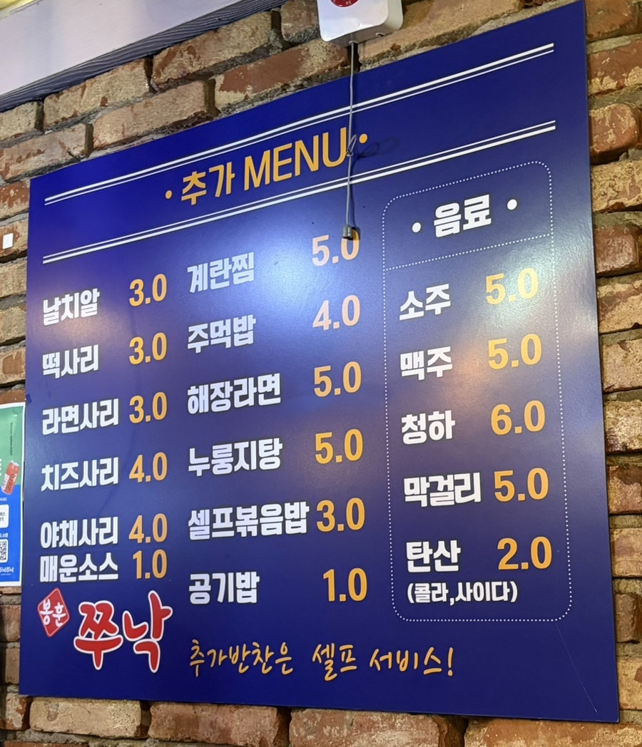 쭈낙쭈낙 사진 5