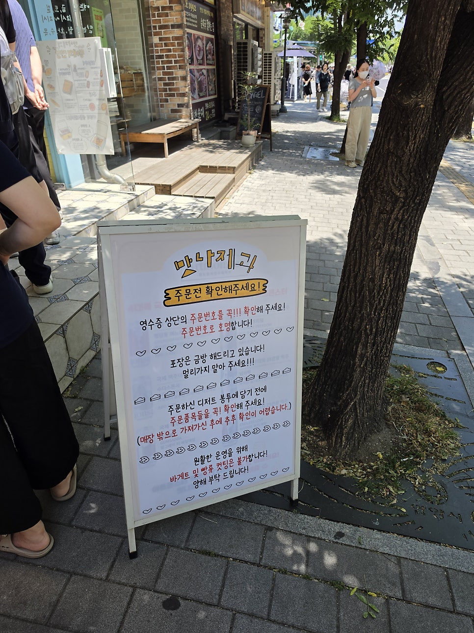 맛나 사진 3