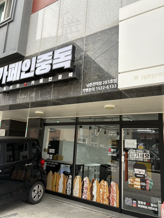 먹고먹고떡볶이 사진 1