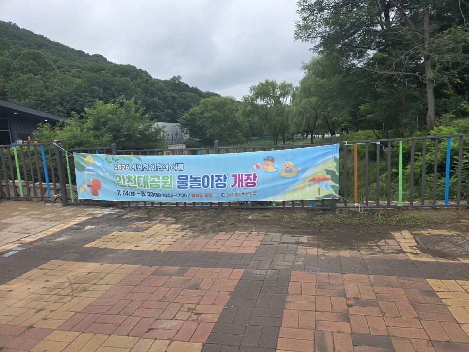 온센푸드코트 사진 5