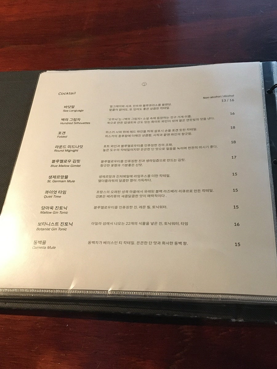 오무사 사진 6