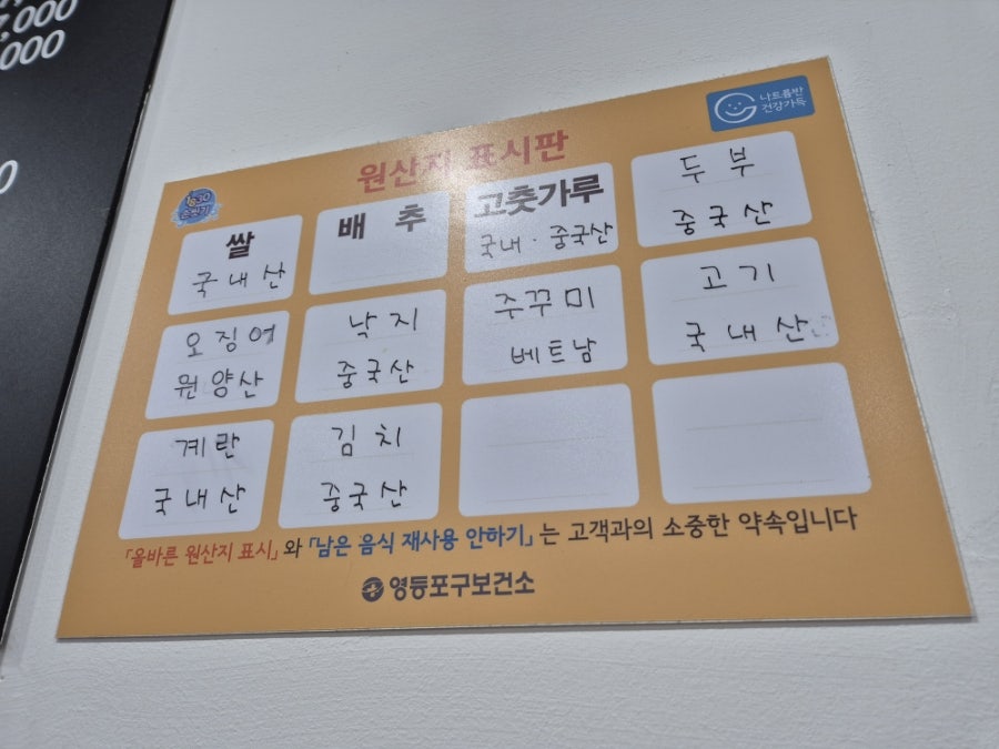 별미볶음점 2호점 사진 4
