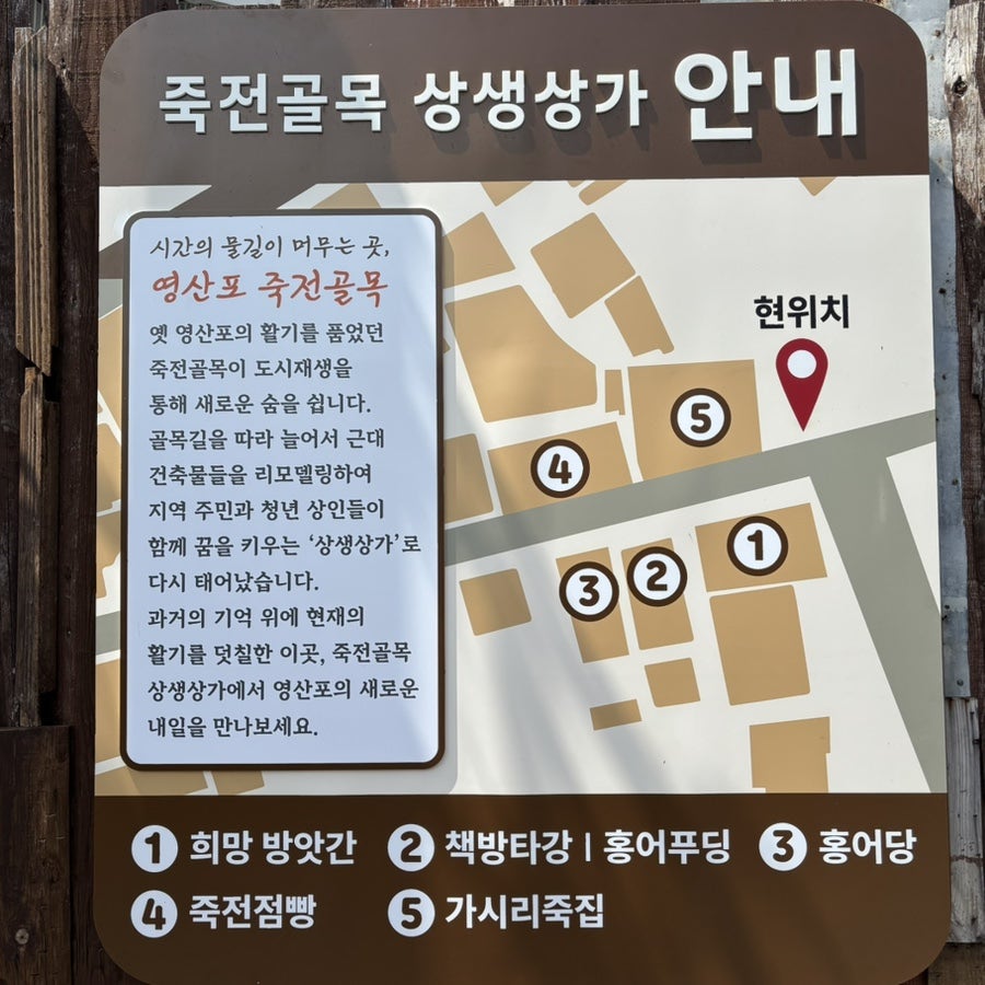 희망방앗간 사진 3
