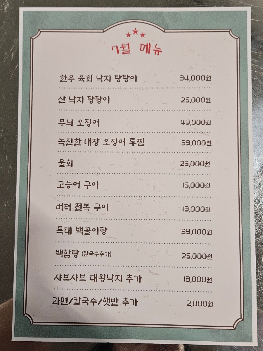 포차거리 사진 6