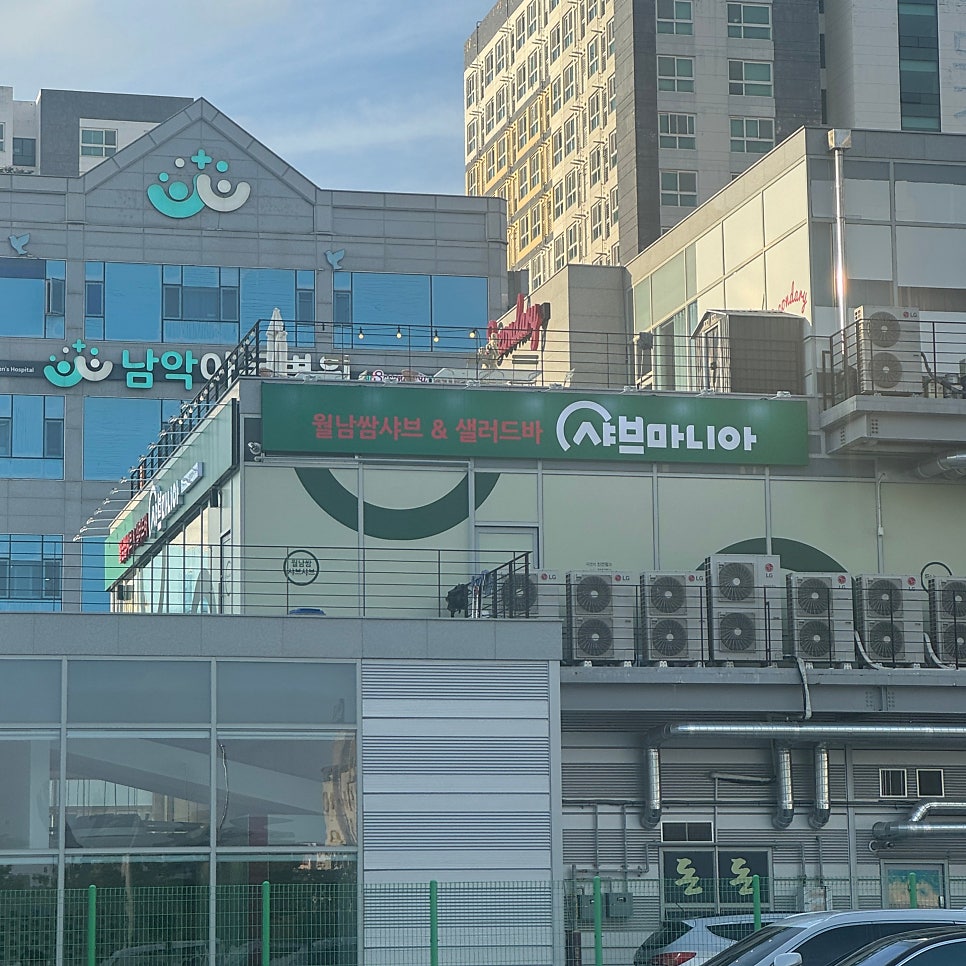 샤브마니아 목포남악점 사진 2