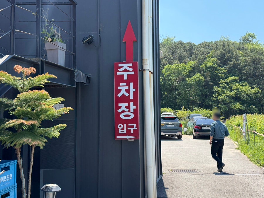 당고개냉면 사진 3