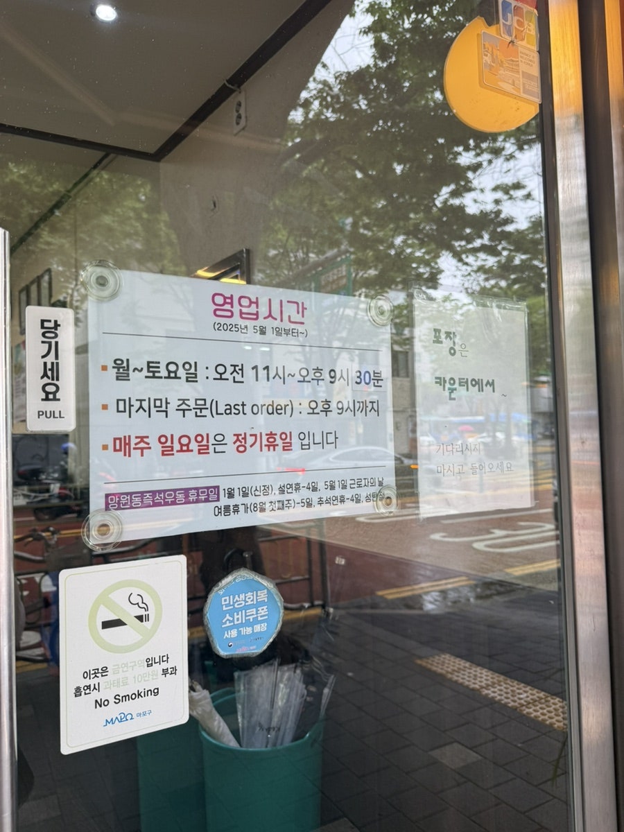 망원동 즉석우동 전문돈까스 본점 사진 2