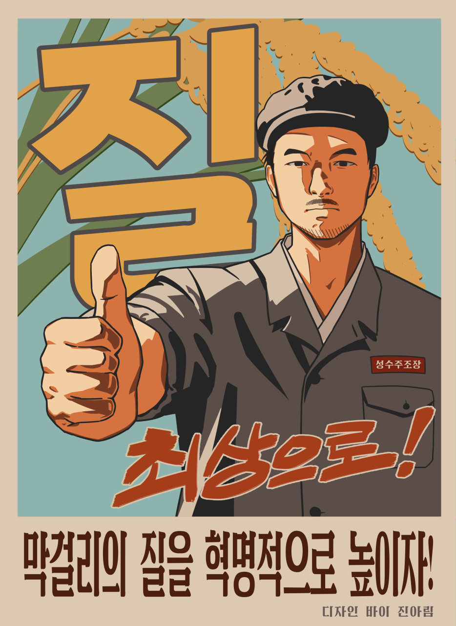 진안농협하나로마트 사진 4