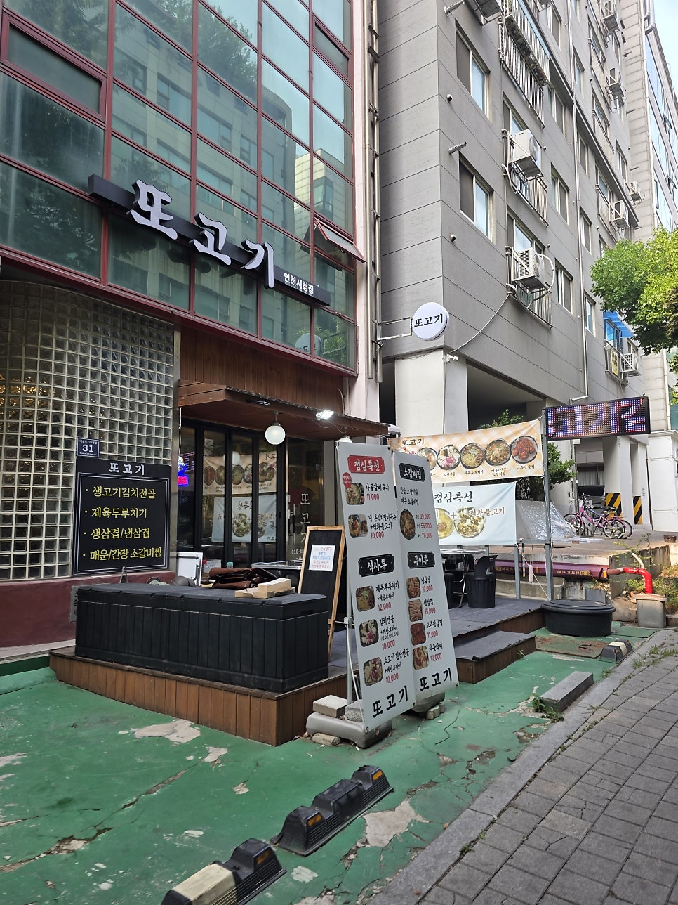 남동갈비 사진 3