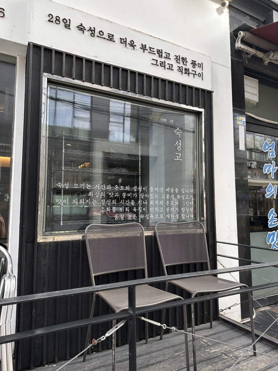 고오기 사진 3