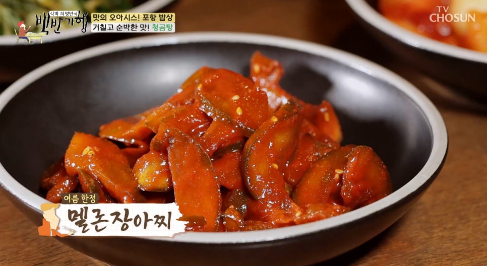 온정가 사진 3
