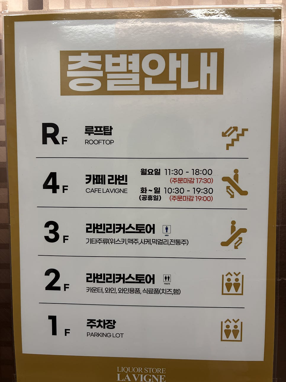 카페라빈 사진 3