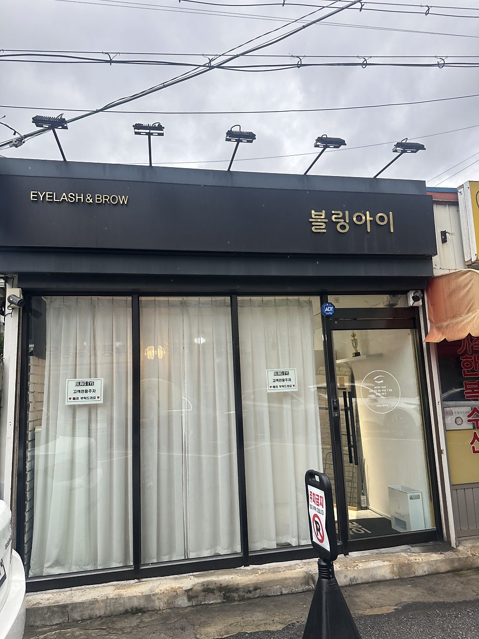 우미야 사진 5
