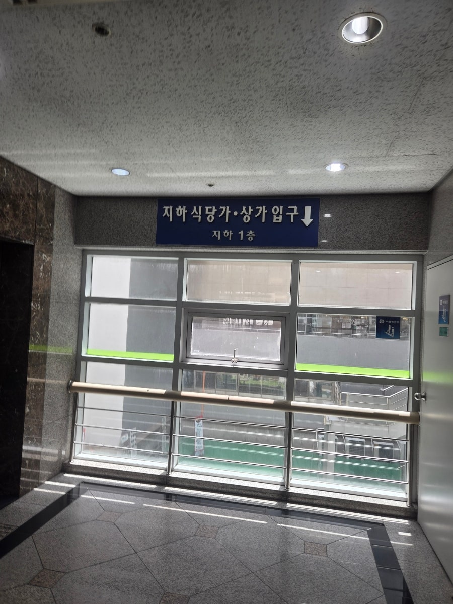 바스버거 국회의사당점 사진 5