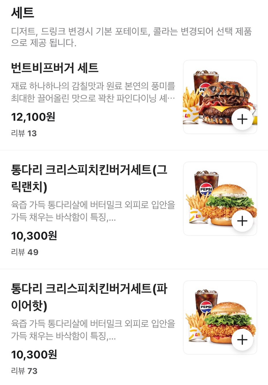 Rotderia Busanhwamyeongjeom photo 1