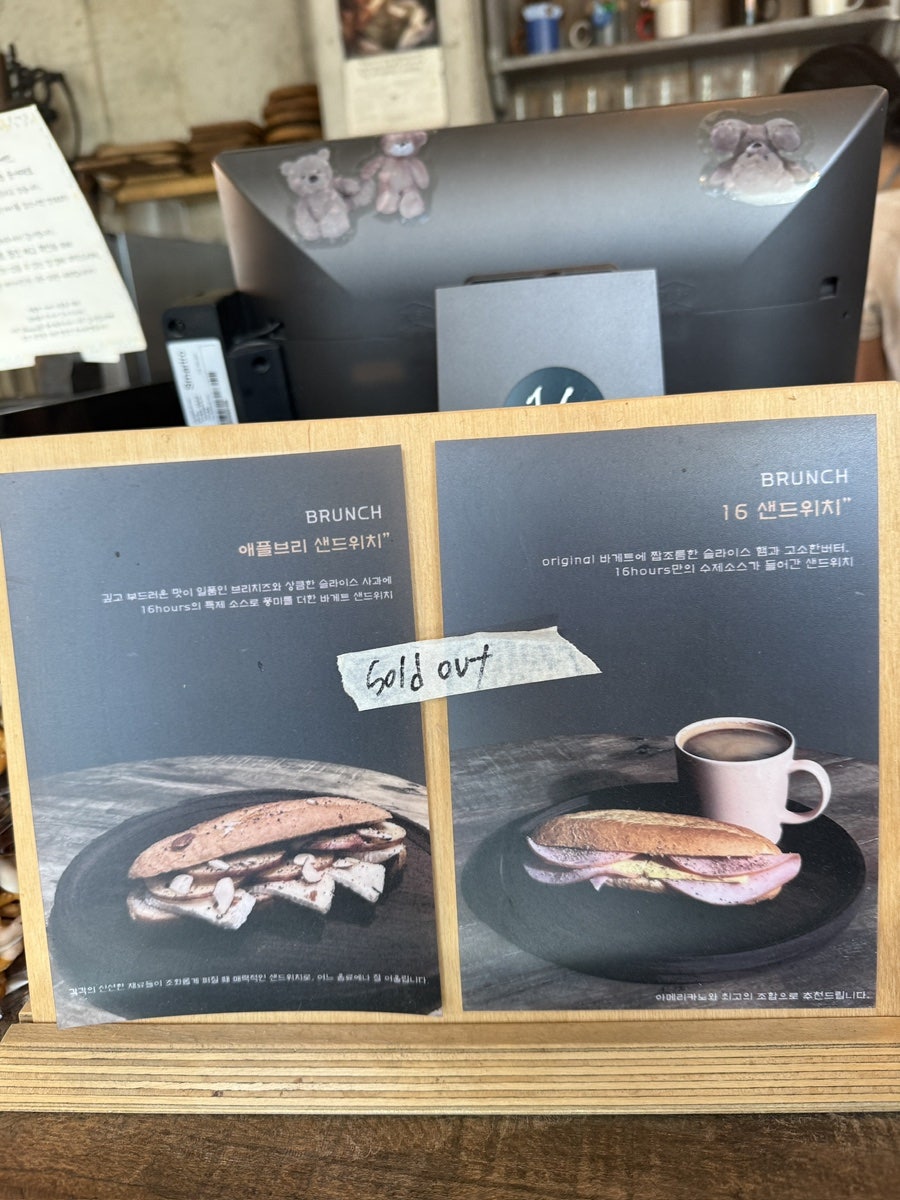 16시간 사진 5