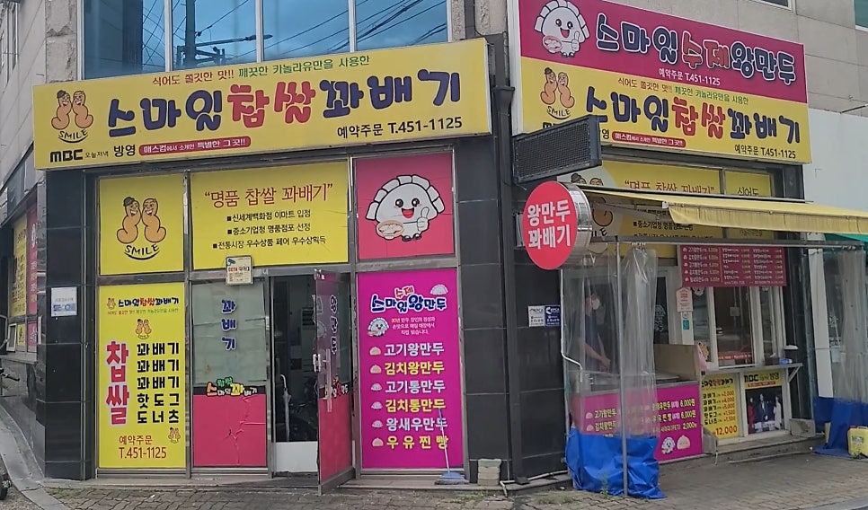 무진장축협 하나로마트 사진 1