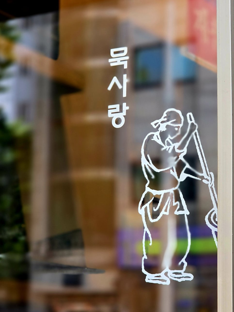 쉼표 사진 5
