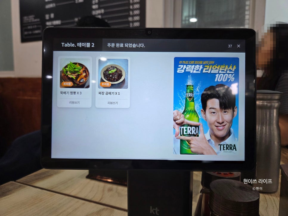 도원뚝배기짬뽕 사진 2
