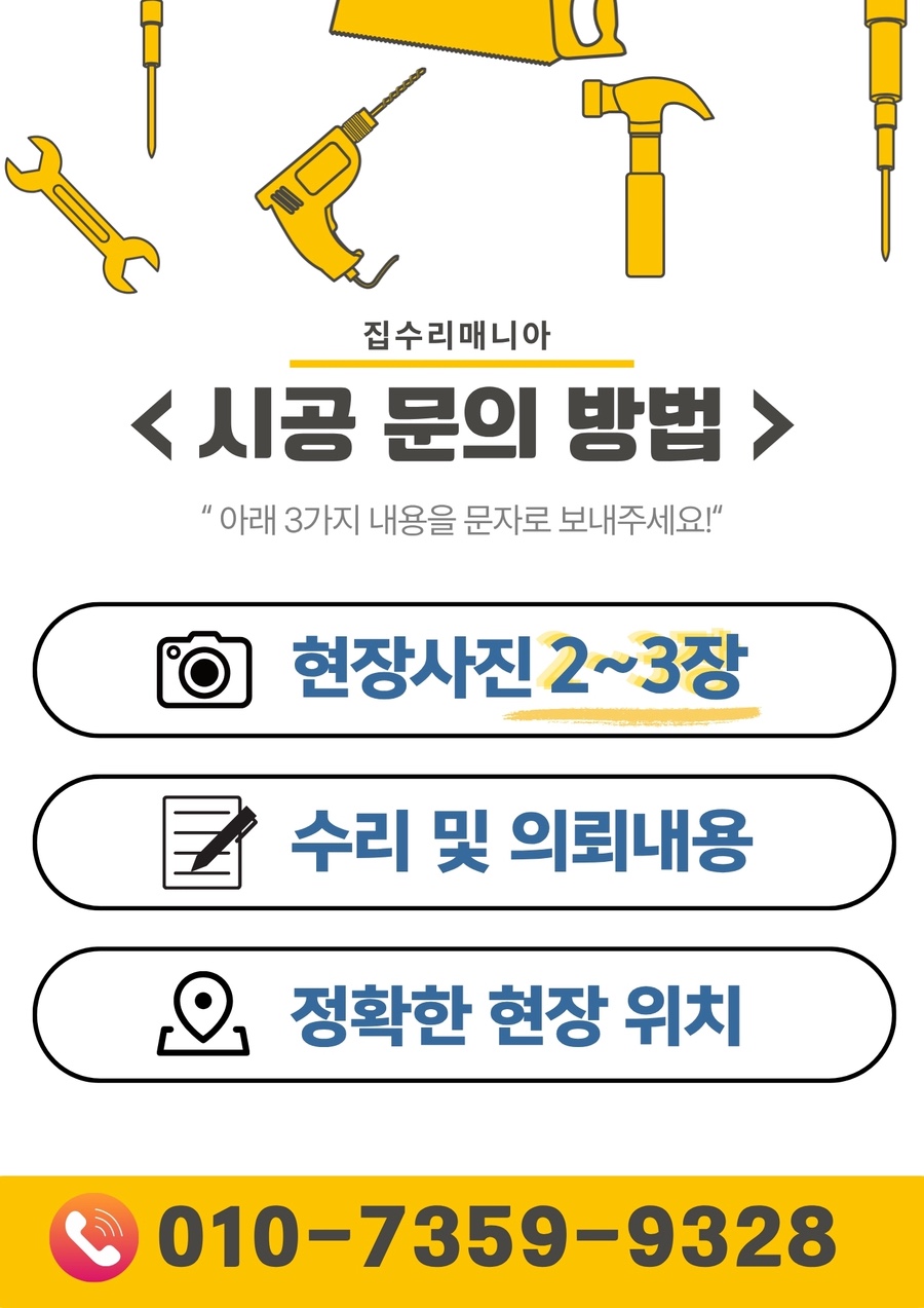 담벼락 사진 3