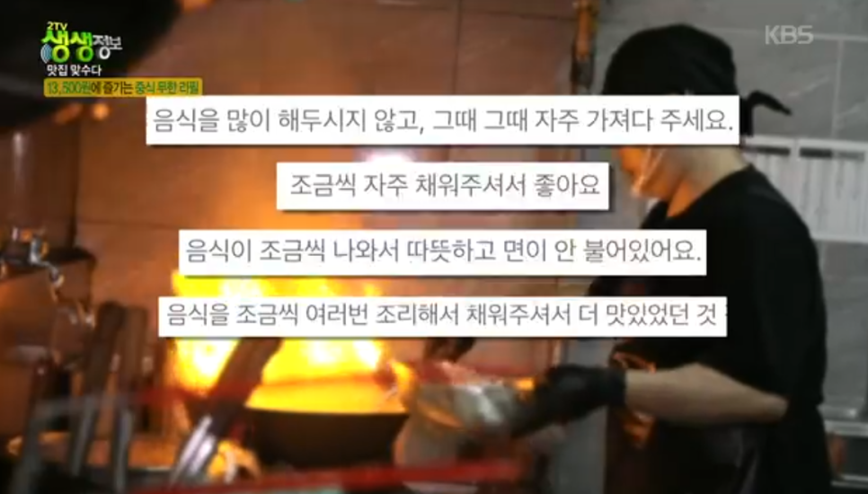 만월중식뷔페 사진 3