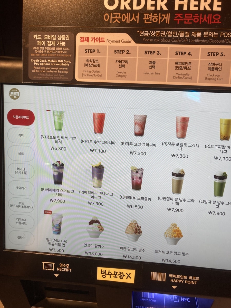 파스쿠찌 계양구청점 사진 3