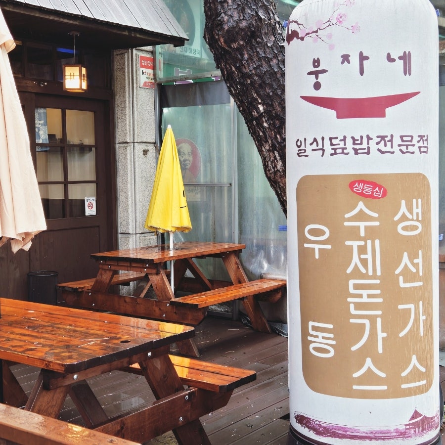 붕자네 사진 2