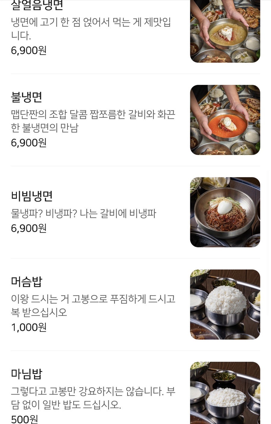 백양숯불갈비 강서구청점 사진 3