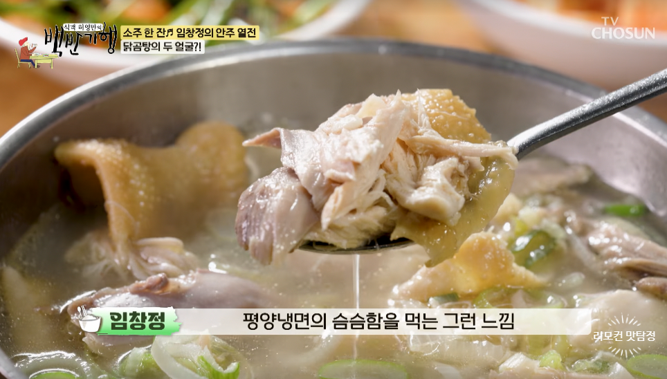 늘복집 사진 5