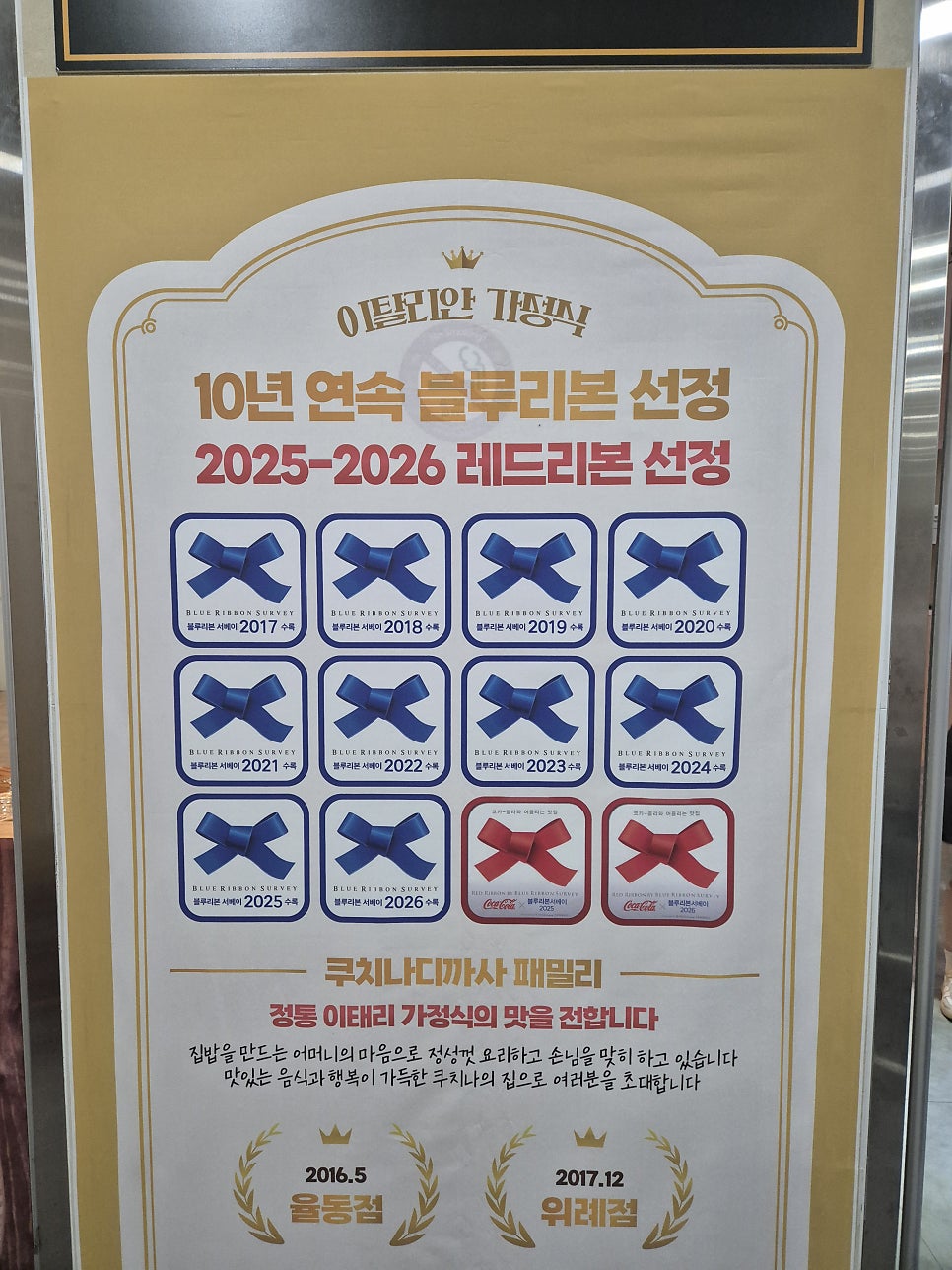 쿠치나디까사 위례점 사진 2