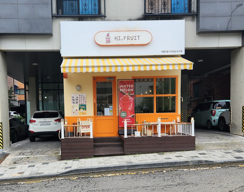 케이크 정 사진 5