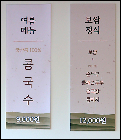 산골 사진 4