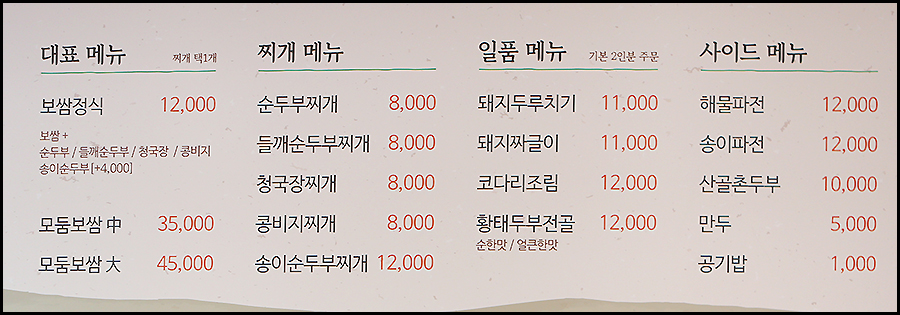산골 사진 3