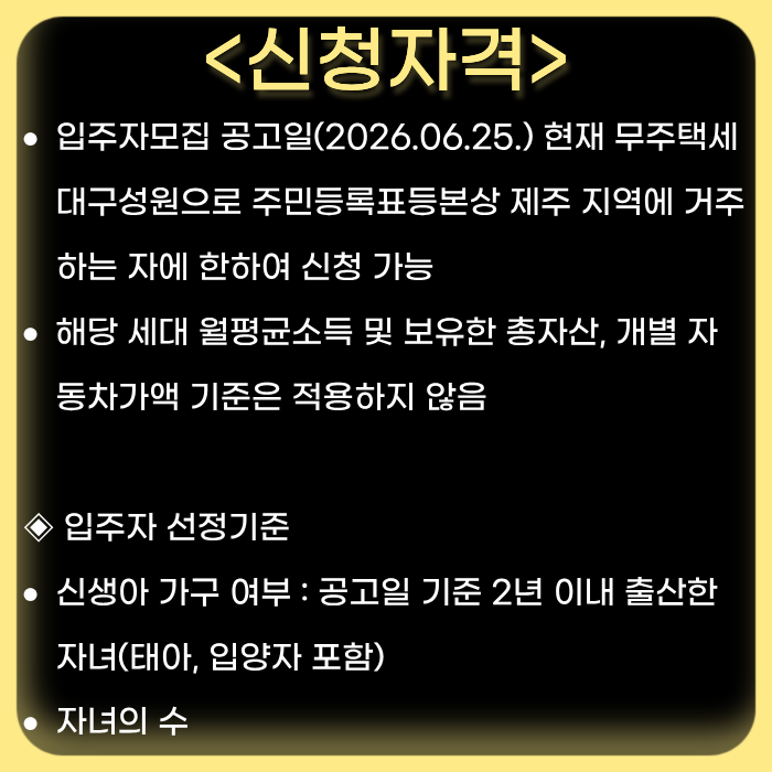 서귀포레 사진 6