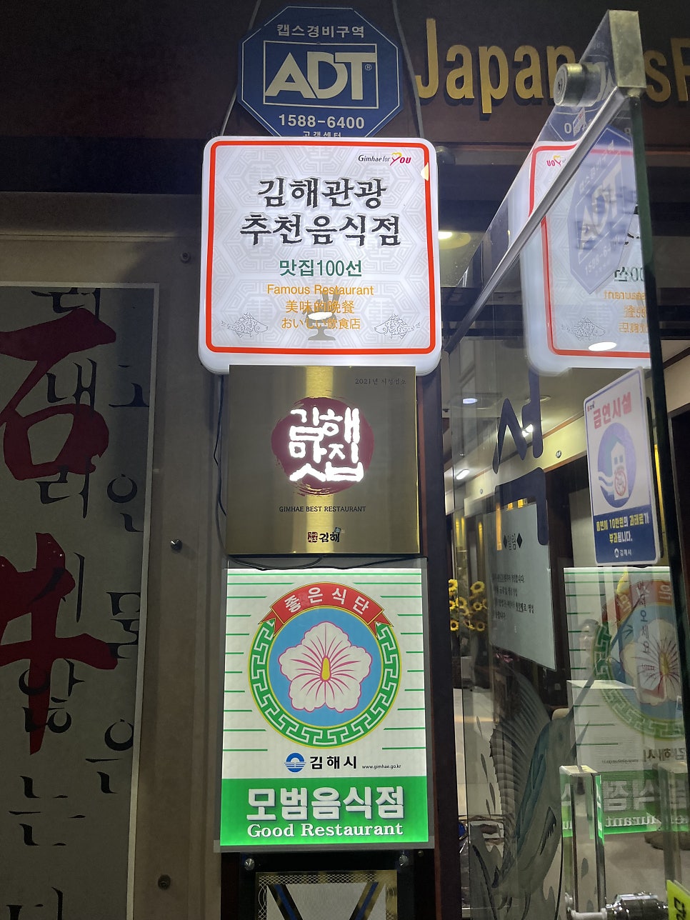 석정일식 사진 4
