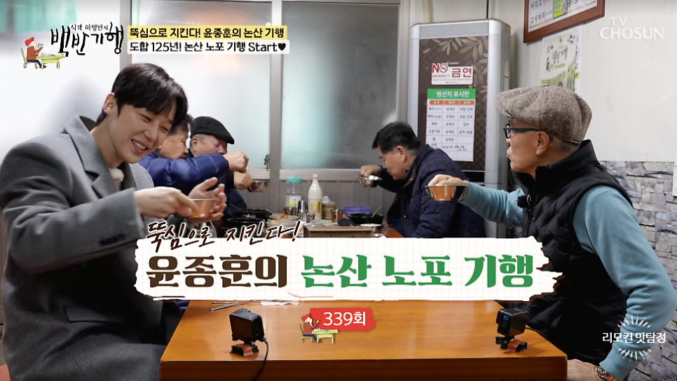 소문난가마솥순대 사진 1